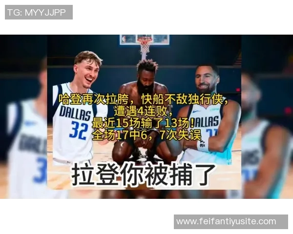 独行侠开季遭遇连败锋线失误频繁缺乏控卫成关键因素 独行侠开季遭遇连败锋线失误频繁缺乏控卫成关键因素