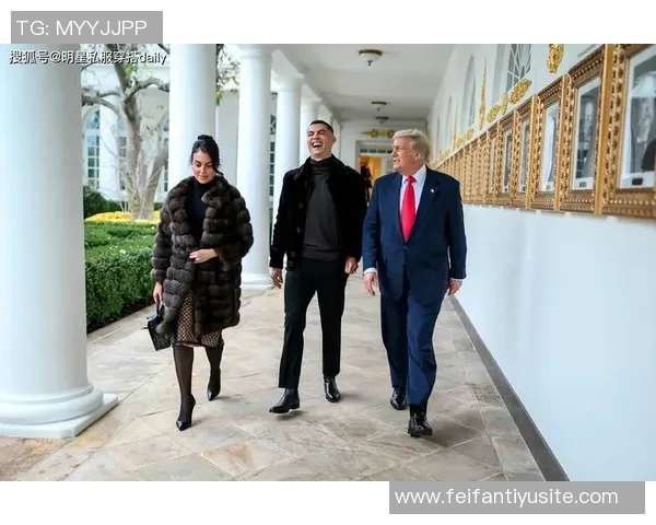 C罗身着西装出席白宫晚宴与美国防长亲密合影引发热议