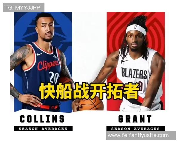 快船阵容深度依赖博格丹状态保罗活力与比尔表现 快船阵容深度依赖博格丹状态保罗活力与比尔表现