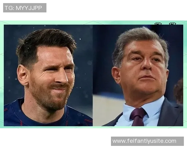 梅西重返巴萨可能性分析拉波尔塔关系成关键因素和解仍需时日