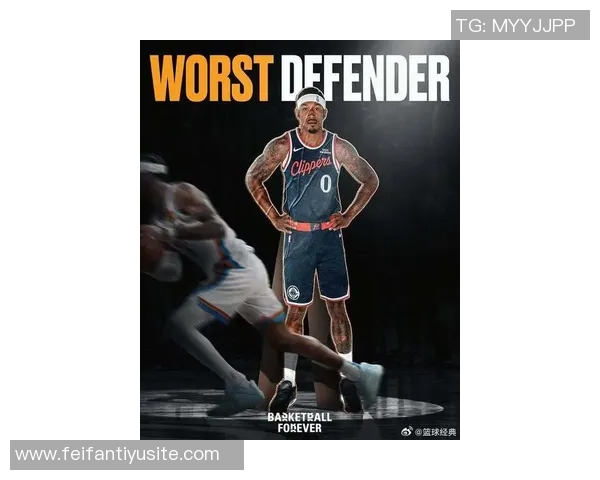 比尔回忆起路威快船球衣瞬间深思熟虑考虑加盟快船的可能性